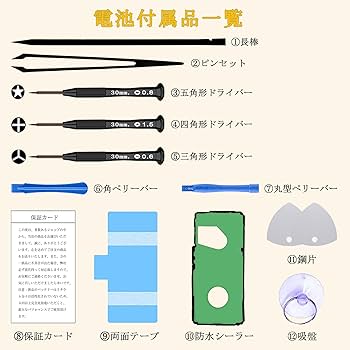 ジャンク　Galaxy S21 5G SC-51B docomo バッテリー不良 Galaxy S21 バッテリー交換費用はいくら？交換に必要な症状や